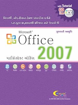 Paperback MS-Office 2007 Book