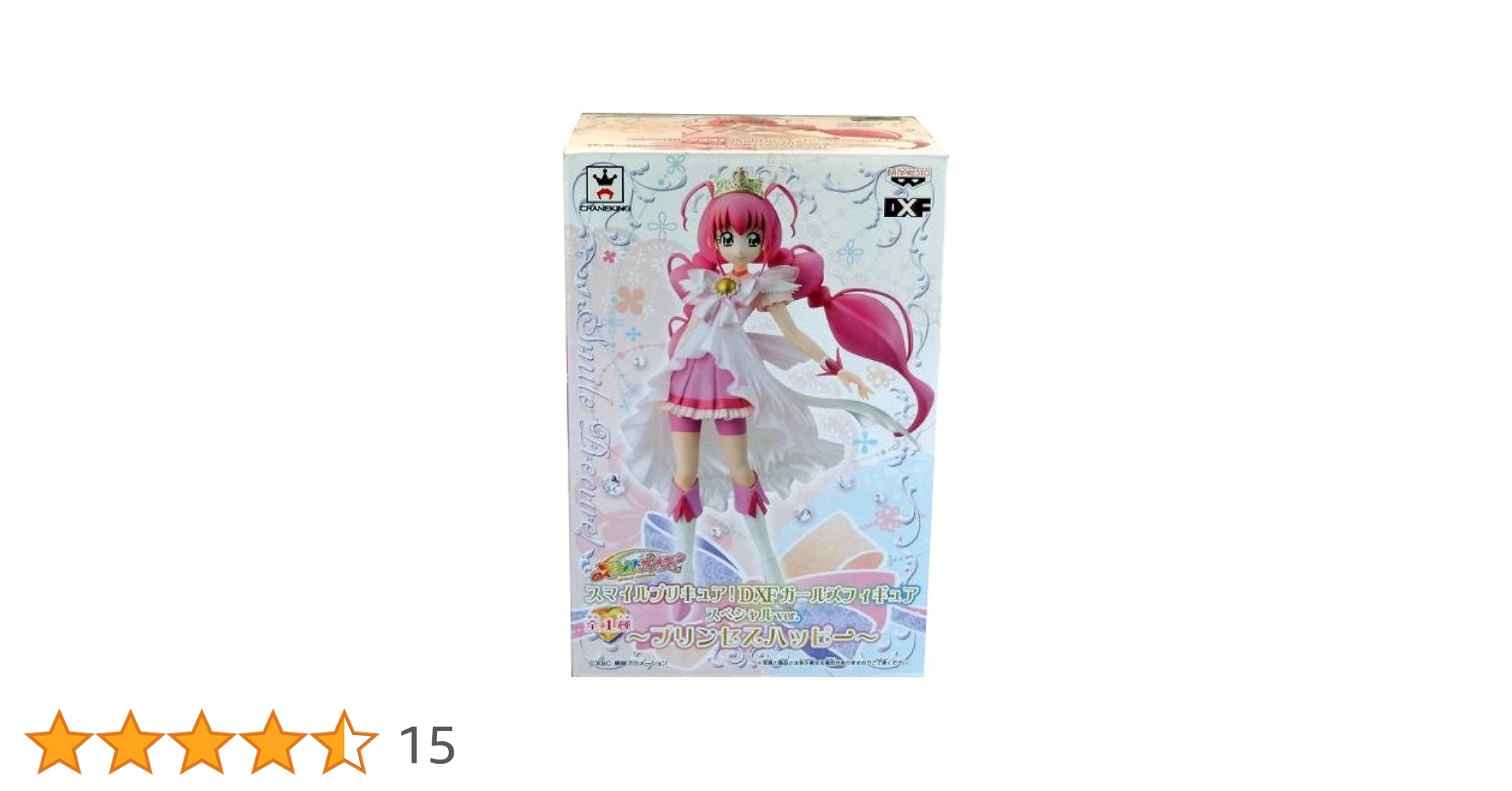 Amazon.co.jp: スマイルプリキュア! DXFガールズフィギュア