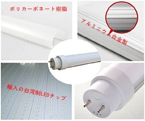 Amazon | 40W型直管蛍光灯2灯相当 30W直管型LED蛍光灯 3300LM高輝度LED