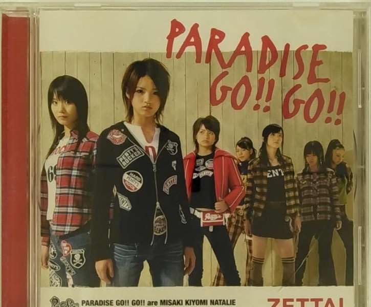 Amazon.co.jp: ZETTAI: ミュージック
