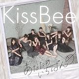 ���Ȃ��̂����΂��(Type-C)