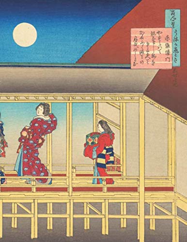Hokusai LARGE Notebook #14: Katsushika Hokusai Notebook College Ruled to Write in 8.5x11" LARGE 100 Lined Pages