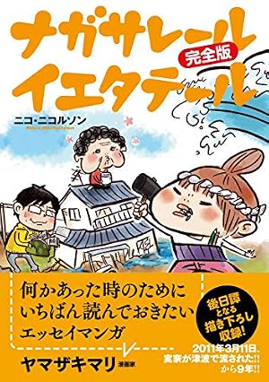 ストーリー311 (ワイドKC キス) | ひうら さとる, 上田 倫子, うめ