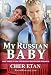 My Russian Baby: A Billionaire BBW BWWM Romance (My Russian Dream Book 3)