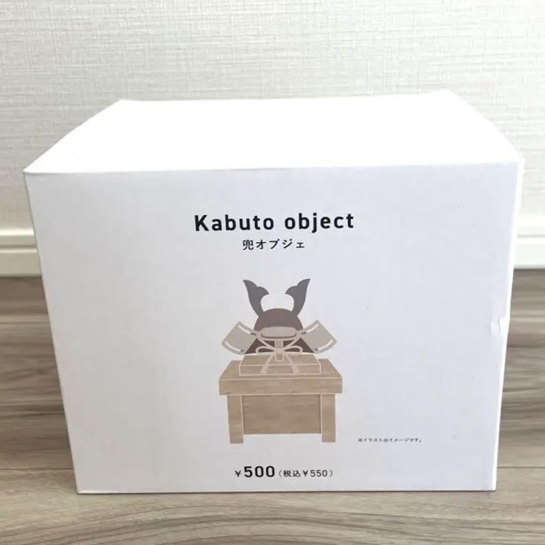 スリコ こどもの日 兜 木製 5月人形 スリーズ セット オブジェ スリコ