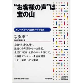 中小企業繁栄法(書籍・CD・DVDセット) 中小企業繁栄法(書籍・CD・DVDセット) 中小企業繁栄法(書籍・CD