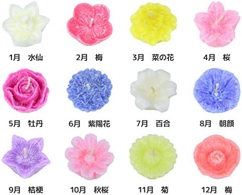 Amazon Co Jp カメヤマ ローソク 花づくし 桐箱入り 花型ローソクの詰め合わせ ろうそく ロウソク 蝋燭 カメヤマ 贈答 お供え お盆 お彼岸 ホーム キッチン