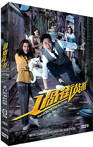 Ratman to the Rescue Chinese TV Series Drama DVD All Regions