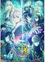 9 R.I.P. sequel ebten 秋月香羊セット 9 R.I.P. sequel ebten 秋月香羊セット 9 R.I.P. sequel 特装版