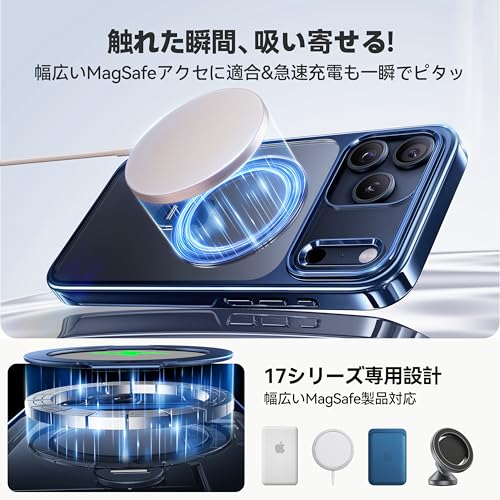 undefined 【透き通る上質感・定点360°回転】CASEKOO iPhone 17 Pro Max 用 ケース クリア 米軍MIL規格 フィット感 MagSafe対応 最大25W急速充電対応 横縦両立 角度自在 超強磁力 耐衝撃 高耐久性 ラップホール付き 透明 黄変防止 いphone17promax 用ケース 6.9インチ「MagicStand Pro Kori」(ブルー) の商品画像 2