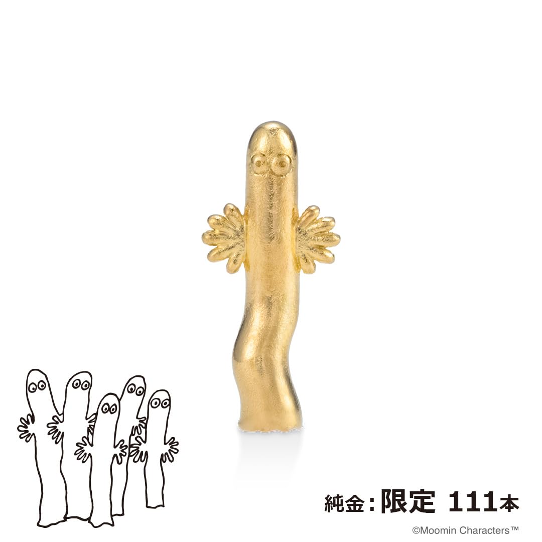 純金(K24) ニョロニョロ　フィギュア　ユートレジャー ≪限定111本≫ニョロニョロの純金製フィギュアが登場