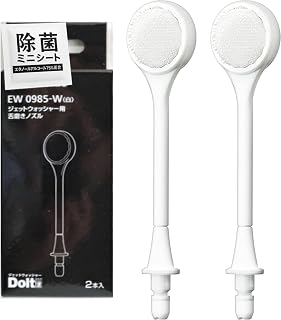 [Pana正品・2支装] EW0985-W 替换喷嘴 舌部抛光 喷气式清洗机用 2支装 对应型号:EW-DJ74、EW-DJ54、EW-DJ73、EW-DJ53、EW-DJ52、EW-DJ51、EW1211、其他 除菌迷你贴纸套装