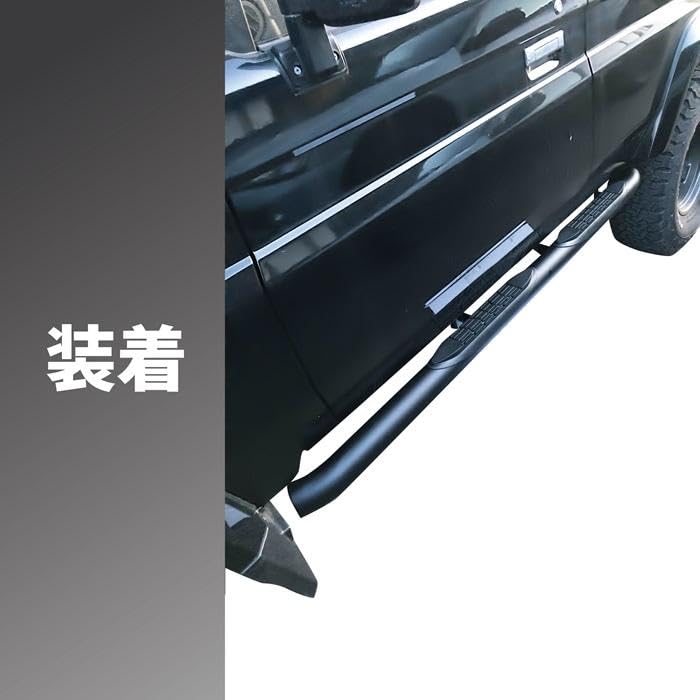 ランドクルーザー74 サイドステップ ランドクルーザー74 サイドステップ トヨタ(純正) ZXサイド