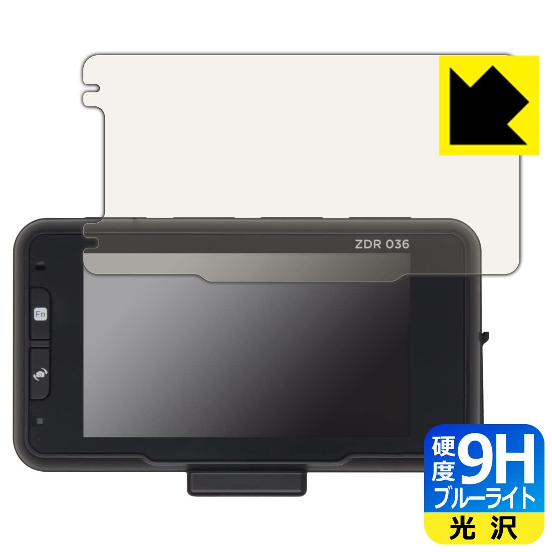 Amazon | PDA工房 コムテック ドライブレコーダー ZDR036対応 9H高硬度