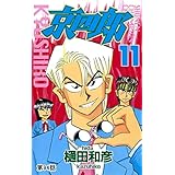 京四郎(話売り)　#94 (少年チャンピオン・コミックス)