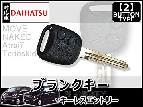 Amazon | ダイハツ車対応 ブランクキー 【2ボタンタイプ