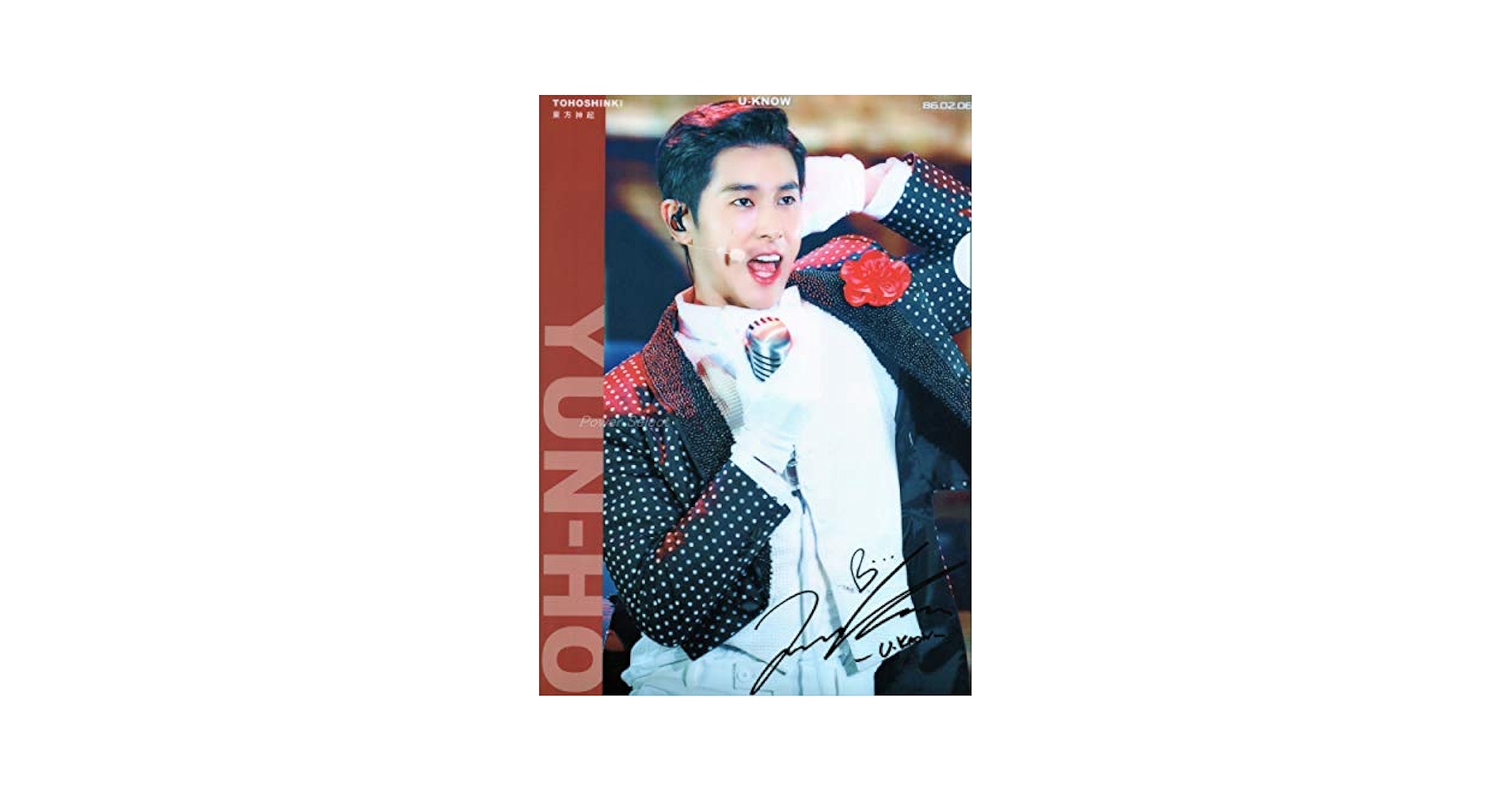 Amazon.co.jp: 東方神起 ユンホ ( ユノ ) 【クリアファイル】 A4