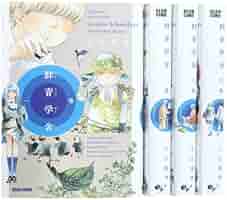 入江亜季　漫画セット　18冊セット 2025年最新】入江亜季 旅の人気アイテム - メルカリ
