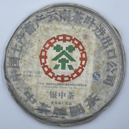 Thé Pu-Erh 2007 Yinzhong Tea pour vos moments de méditation et dégustation