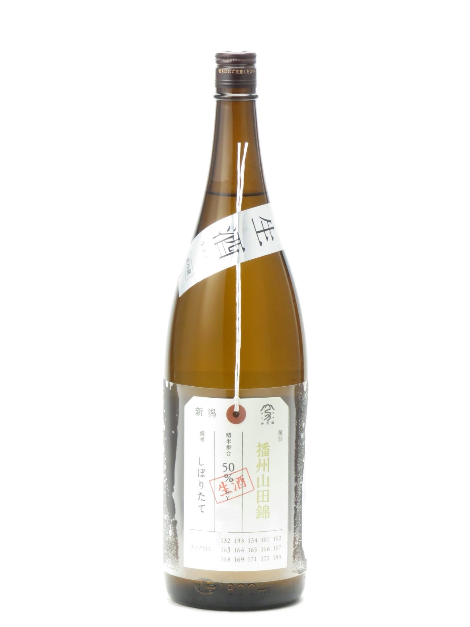 Amazon.co.jp: 加茂錦 荷札酒 純米大吟醸 播州山田 しぼりたて 1800ml
