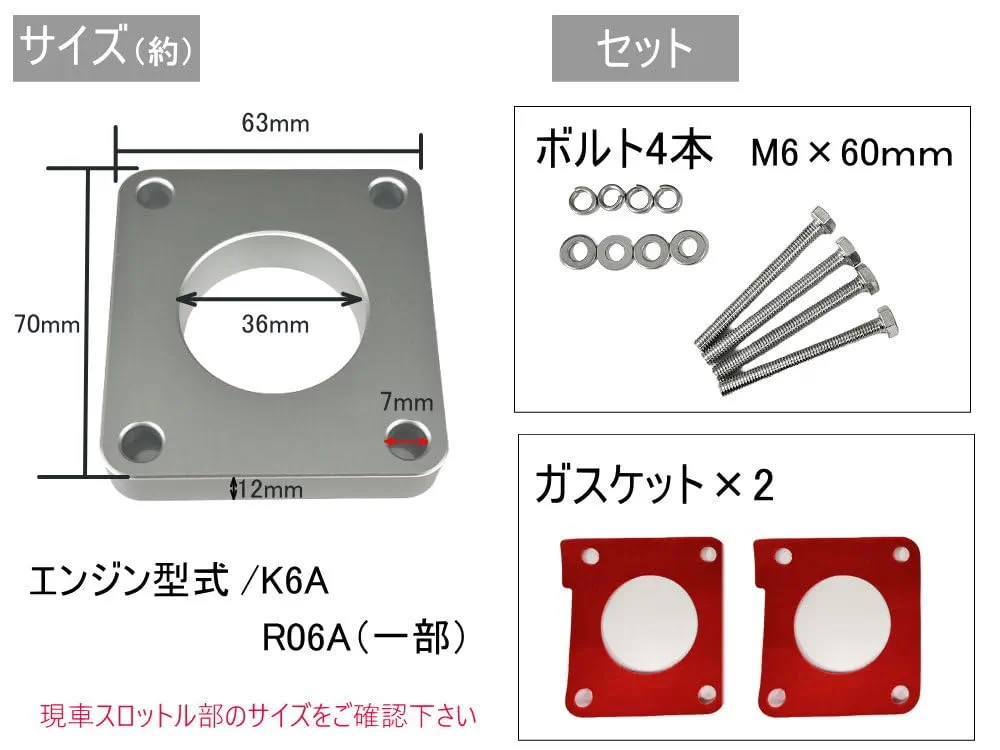 Amazon | AUTOMAX izumi スズキ用 スロットルスペーサー