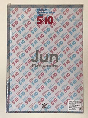 Amazon.co.jp: 嵐 松本潤 MJ 松潤 マツジュン A4クリアー