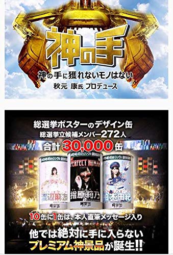 Amazon.co.jp: 入山杏奈 AKB48 メキシコ留学 2016年場空間 