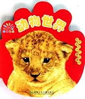 Animal World: Sunny Baby Palm Book 7535858848 Book Cover