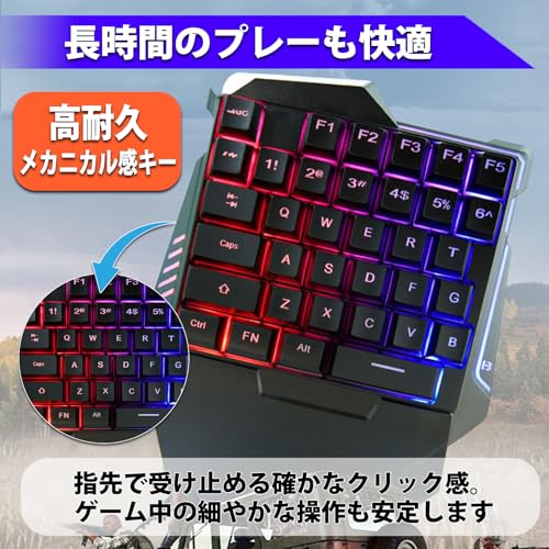 MONOSTORE ゲーミングキーボード 片手用キーボード 左手 有線 USB 光る 35キー