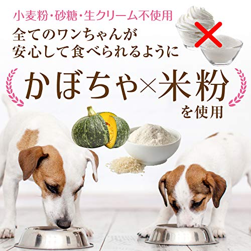 オーダー受付　クッキーわんこ　ご予約ページ　8/18 オーダー受付 クッキーわんこ ご予約ページ 8/18