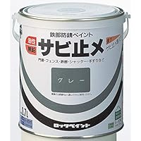 Amazon | ロックペイント 油性サビ止メ塗料 グレー 2L H59-4021-6G
