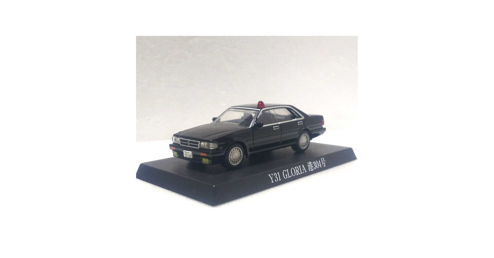 Amazon | あぶない刑事 1/64 Y31 グロリア 港304号 パトカー