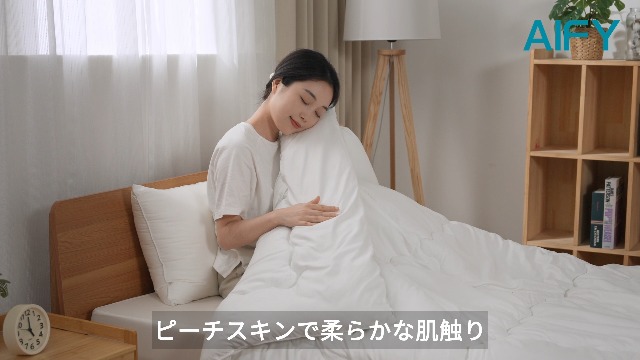 AIFY 掛け布団 シングル 冬 150×210cm