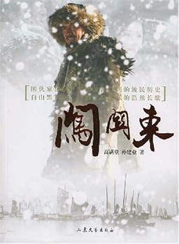 Paperback ??? [Chinese] Book