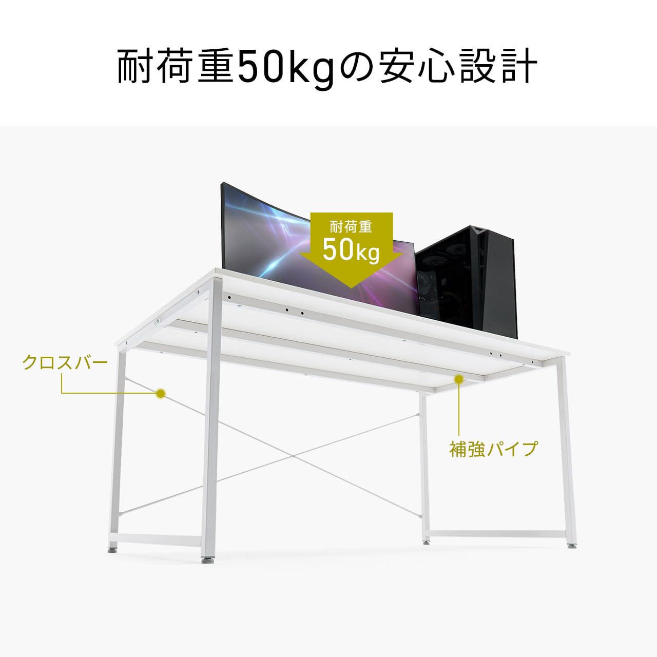 Amazon | サンワダイレクト パソコンデスク 幅140×奥行80cm モニター