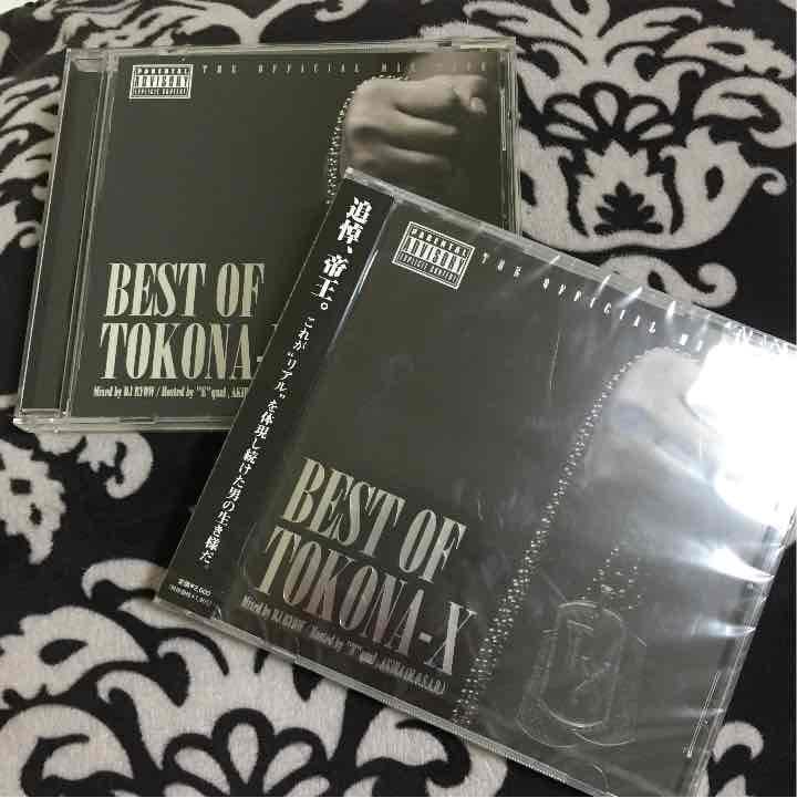 【廃盤】激レア BEST OF TOKONA-X Amazon.co.jp: BEST OF TOKONA-X 開封済 セット : おもちゃ