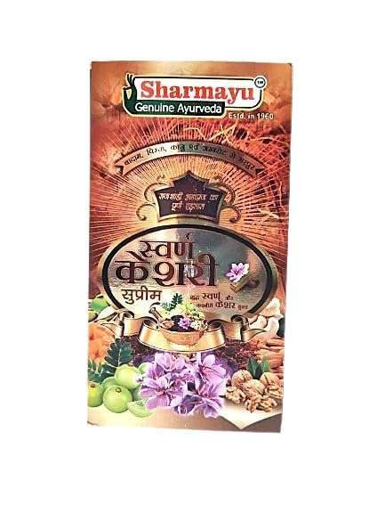 Swarn Kesari Supreme1kg | Herbal Rejuvenating Tonic with Gold, Kesar, and 38 Ayurvedic Herbs | Immune Booster & Natural Rasayana