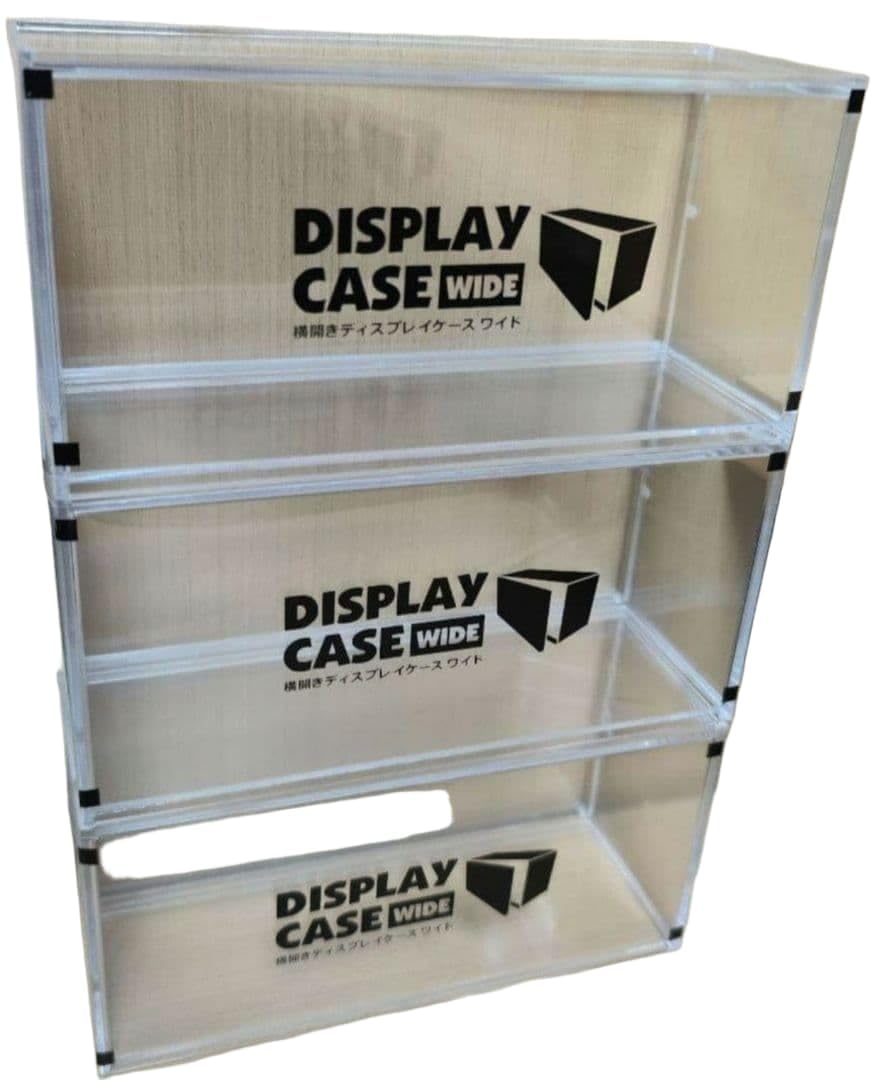 Amazon.co.jp: 横開きディスプレイケース ワイド 3点セット DISPLAY