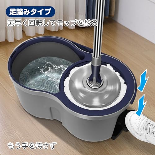ZNM 回転モップ バケツセット フロアモップ 乾拭き 水拭きモップ 床掃除 業務用 家庭用 ３枚替えパッド付き