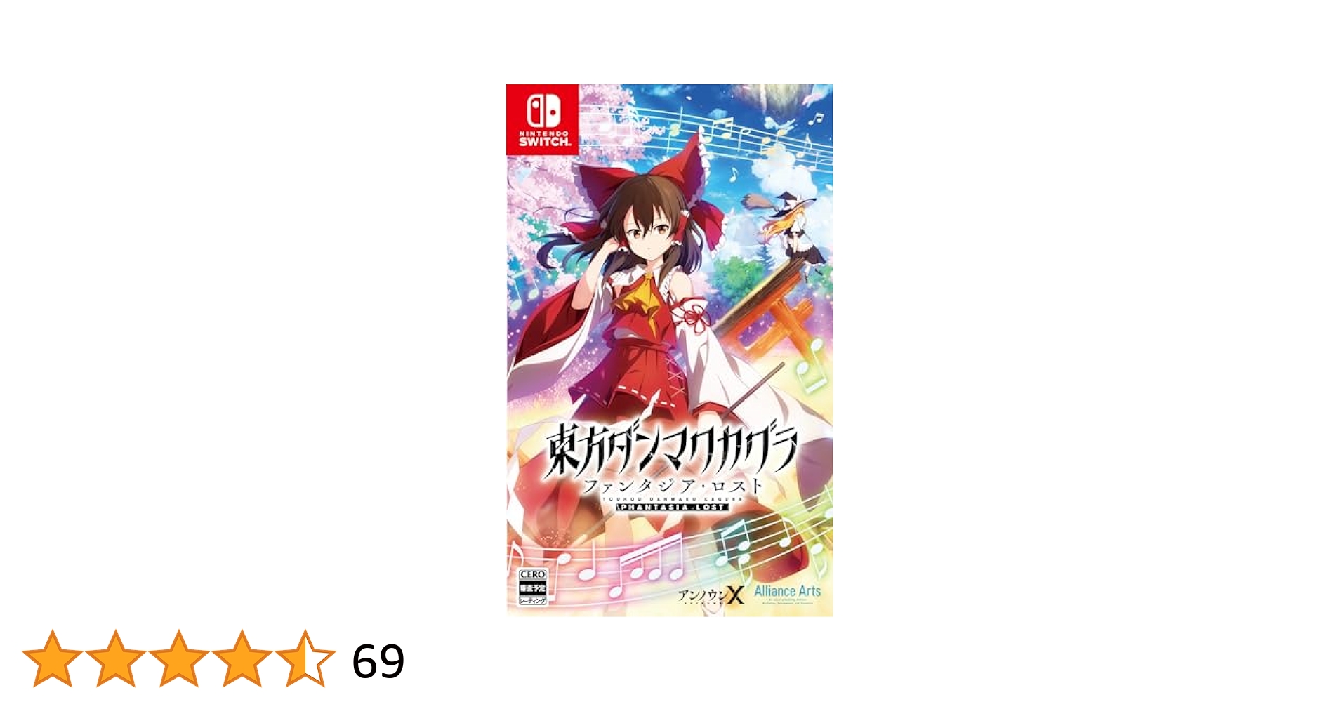 Amazon.co.jp: 東方ダンマクカグラ ファンタジア・ロスト