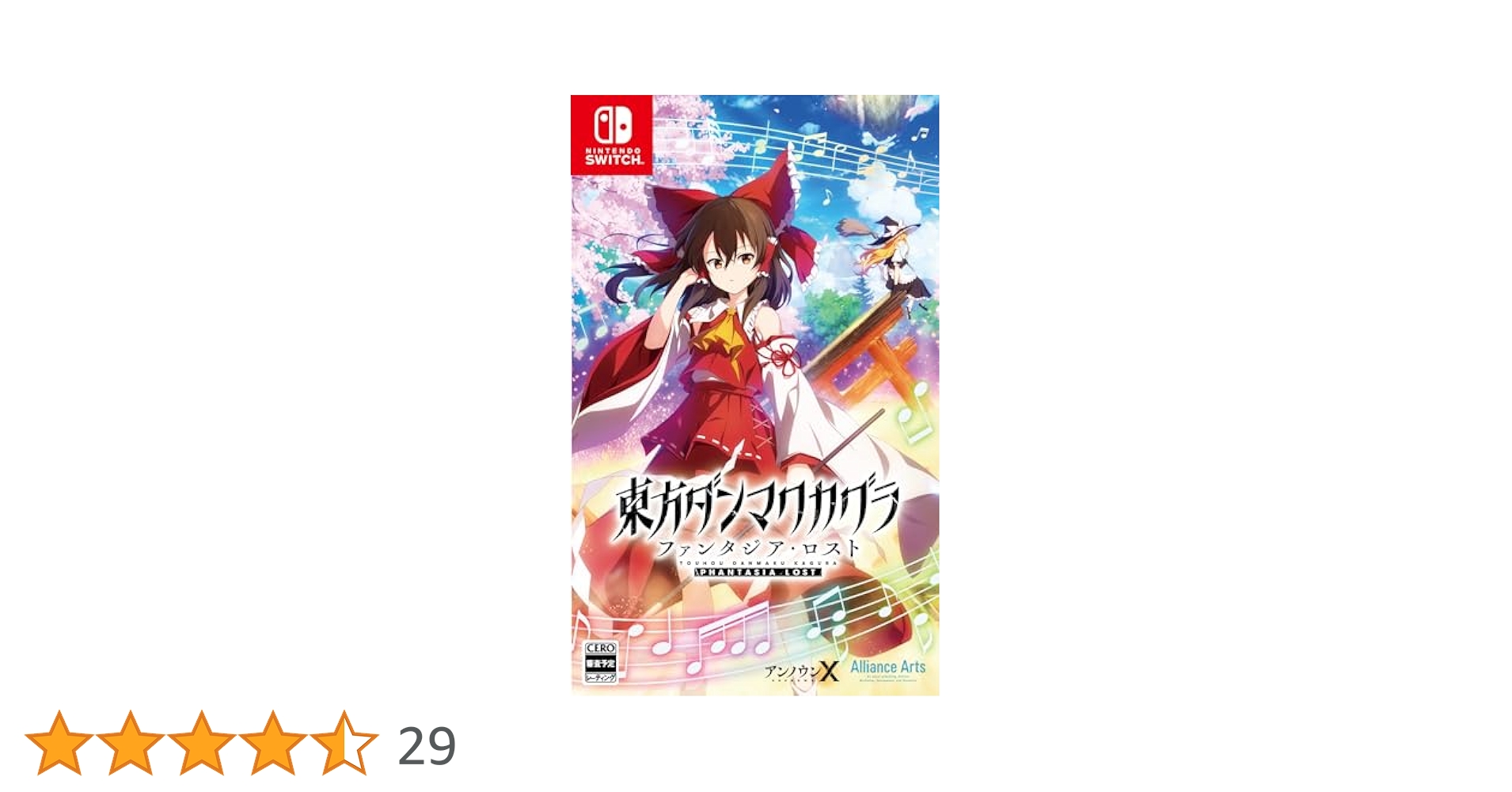 Amazon.co.jp: 東方ダンマクカグラ ファンタジア・ロスト