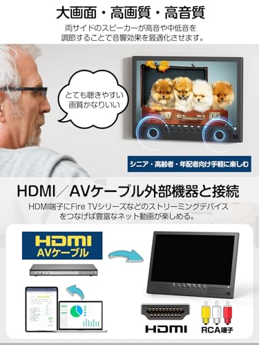 ミグク(Miguk) ポータブルテレビ T2-1401 の商品画像 4