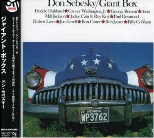 ジャイアント・ボックス ジャイアント・ボックス