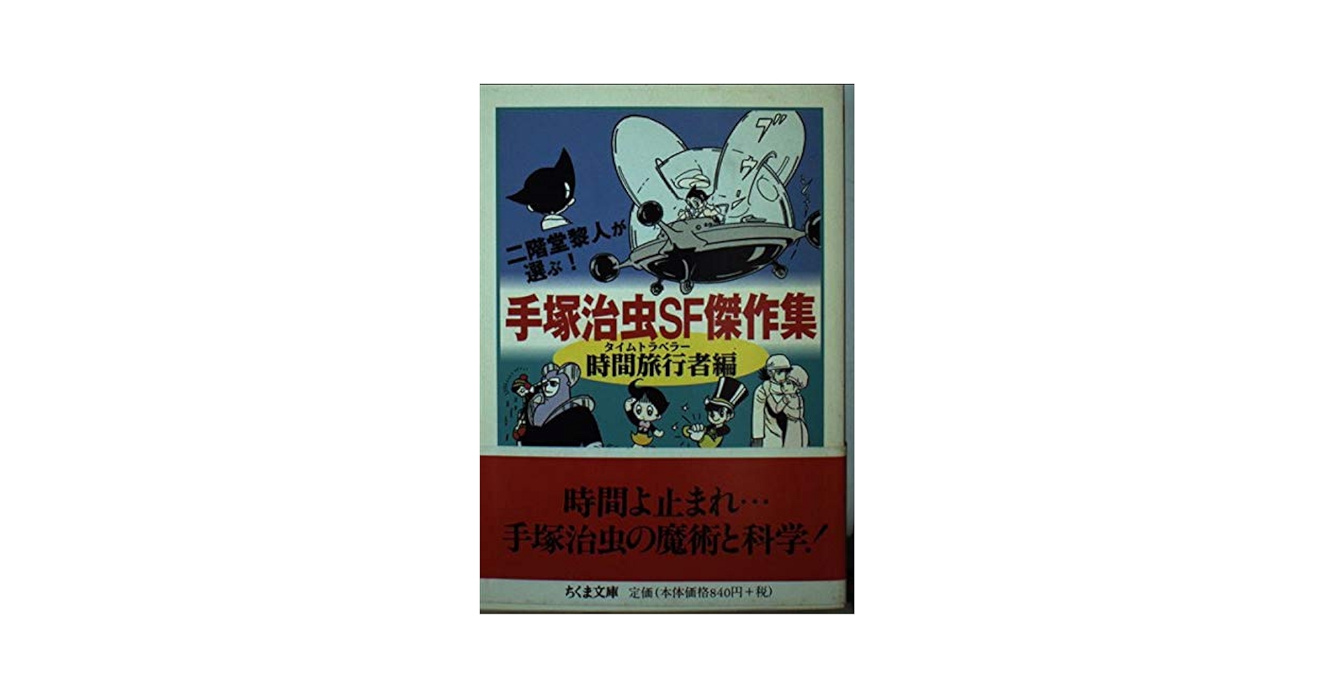 【中古】 問題解決学習の活力/黎明書房/武藤文夫 中古】 問題解決学習の活力/黎明書房/武藤文夫 問題解決学習の