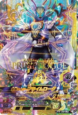 KoCWO LR WFhA RT5-048 ʃC_[vC[O