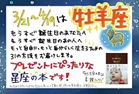 Ohitsujiza no kimi e : Kipu on goingu sutoreto. 4861139783 Book Cover
