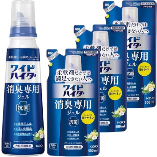 【セット商品】【まとめ買い】ワイドハイター 消臭専用ジェル 抗菌 グリーンシトラスの香り 本体570ml+詰替500ml × 3個セット