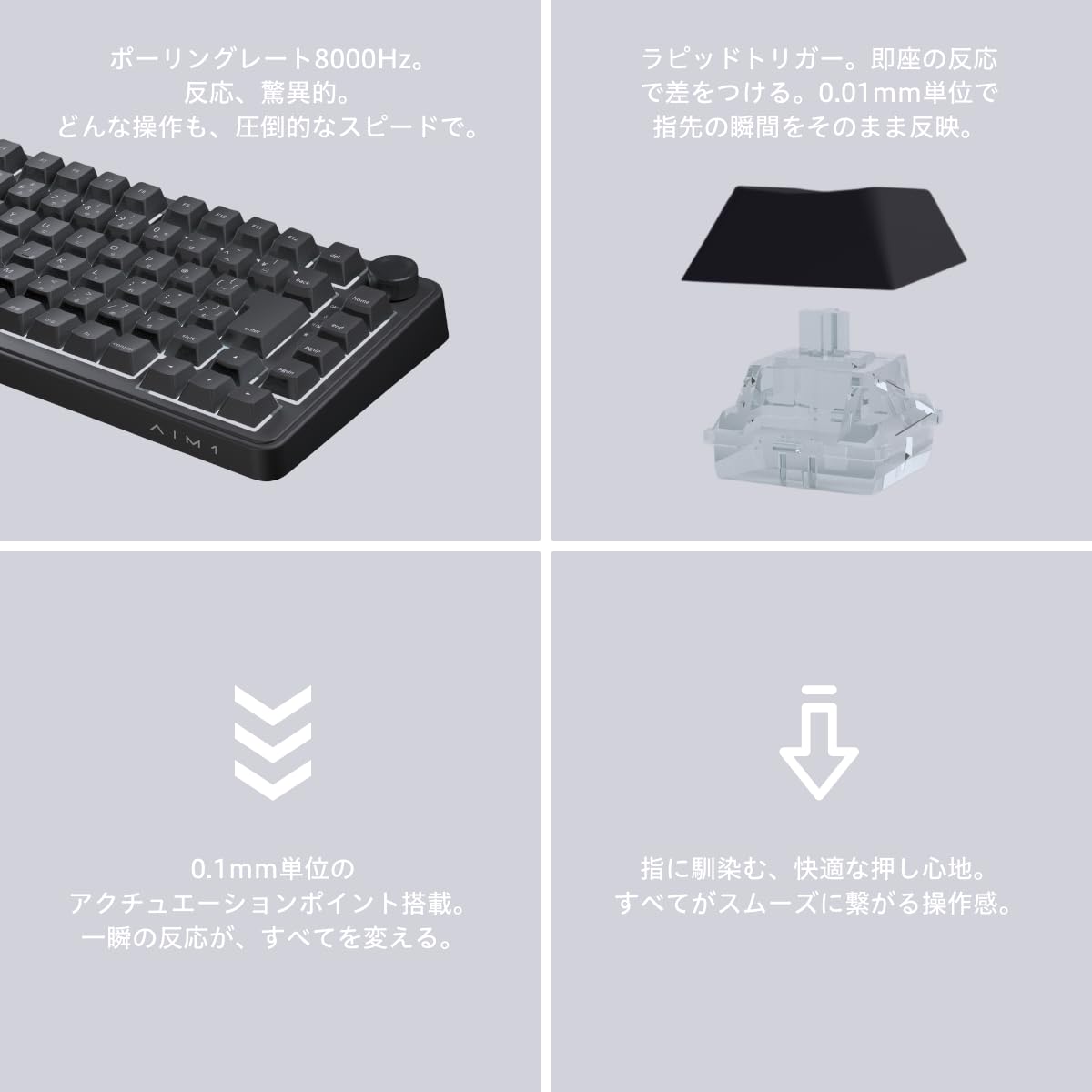 Amazon | AIM1 瞬 ラピッドトリガー 0.01mm ゲーミングキーボード 日本