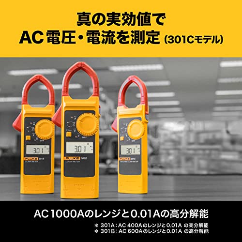 Image of FLUKE Clamp Meter AC Current 301A | AC Current