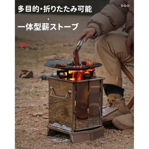 Kiwet バーベキューグリル 折りたたみ炉 折り畳み式ファイヤーピット キャンプ アウトドア グリル ワンピース バーベキュー コンパクト 焚火台 ステンレススチール 薪ストーブ 焚火台 暖房ストーブ 焼肉 アウトドア BBQ 収納袋付き の商品画像 1